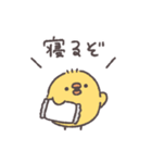 生意気ぴよちゃん◎（個別スタンプ：23）