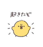 生意気ぴよちゃん◎（個別スタンプ：24）