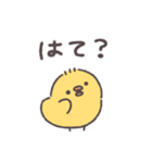 生意気ぴよちゃん◎（個別スタンプ：27）