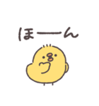 生意気ぴよちゃん◎（個別スタンプ：28）