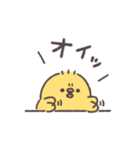 生意気ぴよちゃん◎（個別スタンプ：30）