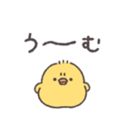 生意気ぴよちゃん◎（個別スタンプ：32）