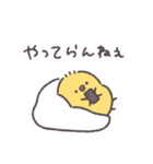 生意気ぴよちゃん◎（個別スタンプ：33）
