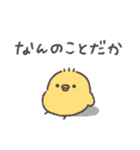 生意気ぴよちゃん◎（個別スタンプ：35）