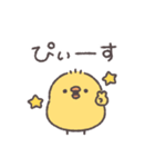 生意気ぴよちゃん◎（個別スタンプ：36）