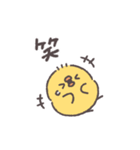 生意気ぴよちゃん◎（個別スタンプ：37）