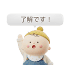 冬のふわもこ3Dベイビー（個別スタンプ：1）