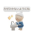 冬のふわもこ3Dベイビー（個別スタンプ：9）