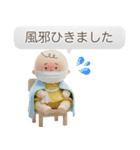 冬のふわもこ3Dベイビー（個別スタンプ：10）