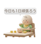 冬のふわもこ3Dベイビー（個別スタンプ：12）