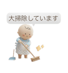 冬のふわもこ3Dベイビー（個別スタンプ：14）