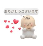 冬のふわもこ3Dベイビー（個別スタンプ：15）