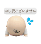 冬のふわもこ3Dベイビー（個別スタンプ：17）