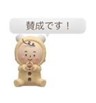 冬のふわもこ3Dベイビー（個別スタンプ：19）