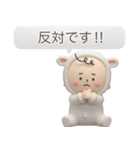 冬のふわもこ3Dベイビー（個別スタンプ：20）
