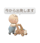 冬のふわもこ3Dベイビー（個別スタンプ：24）