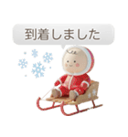 冬のふわもこ3Dベイビー（個別スタンプ：26）