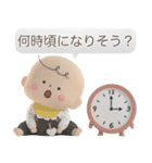 冬のふわもこ3Dベイビー（個別スタンプ：27）