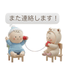 冬のふわもこ3Dベイビー（個別スタンプ：28）