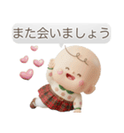 冬のふわもこ3Dベイビー（個別スタンプ：29）