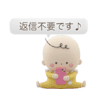 冬のふわもこ3Dベイビー（個別スタンプ：30）