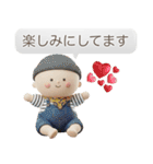 冬のふわもこ3Dベイビー（個別スタンプ：31）