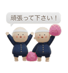 冬のふわもこ3Dベイビー（個別スタンプ：32）