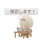 冬のふわもこ3Dベイビー（個別スタンプ：34）