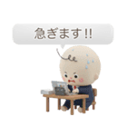 冬のふわもこ3Dベイビー（個別スタンプ：35）