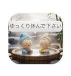 冬のふわもこ3Dベイビー（個別スタンプ：36）