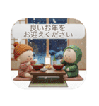冬のふわもこ3Dベイビー（個別スタンプ：38）