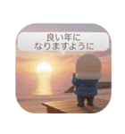 冬のふわもこ3Dベイビー（個別スタンプ：40）