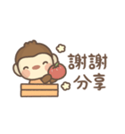 モンキーくん♡省スペース♡お仕事日常編（個別スタンプ：1）