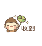 モンキーくん♡省スペース♡お仕事日常編（個別スタンプ：2）