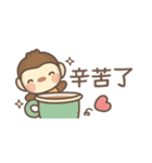 モンキーくん♡省スペース♡お仕事日常編（個別スタンプ：3）