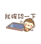 モンキーくん♡省スペース♡お仕事日常編（個別スタンプ：4）