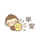 モンキーくん♡省スペース♡お仕事日常編（個別スタンプ：5）