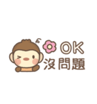 モンキーくん♡省スペース♡お仕事日常編（個別スタンプ：6）