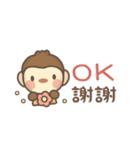 モンキーくん♡省スペース♡お仕事日常編（個別スタンプ：7）