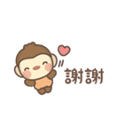 モンキーくん♡省スペース♡お仕事日常編（個別スタンプ：9）