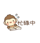 モンキーくん♡省スペース♡お仕事日常編（個別スタンプ：10）