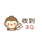 モンキーくん♡省スペース♡お仕事日常編（個別スタンプ：11）