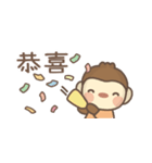 モンキーくん♡省スペース♡お仕事日常編（個別スタンプ：12）