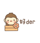 モンキーくん♡省スペース♡お仕事日常編（個別スタンプ：14）
