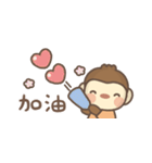 モンキーくん♡省スペース♡お仕事日常編（個別スタンプ：16）