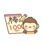 モンキーくん♡省スペース♡お仕事日常編（個別スタンプ：17）