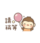 モンキーくん♡省スペース♡お仕事日常編（個別スタンプ：19）