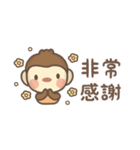 モンキーくん♡省スペース♡お仕事日常編（個別スタンプ：21）