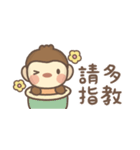モンキーくん♡省スペース♡お仕事日常編（個別スタンプ：22）
