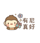 モンキーくん♡省スペース♡お仕事日常編（個別スタンプ：23）